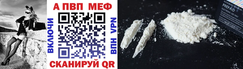 Наркошоп купить А ПВП  COCAIN  МЕФ  Конопля  БУТИРАТ  ГАШИШ  Сосенский