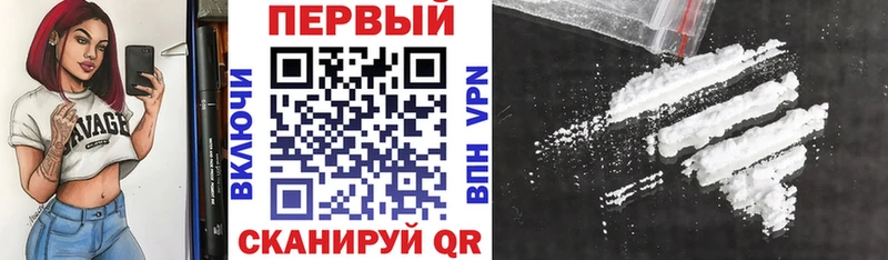 Амфетамин VHQ Купить где Сосенский