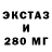 ТГК гашишное масло Tanita R