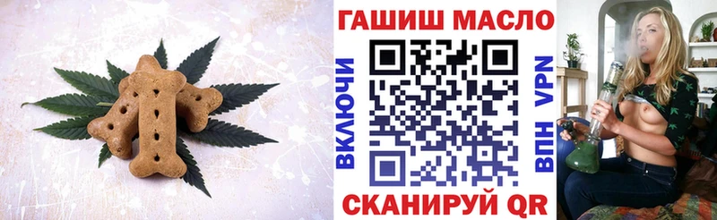 Купить  Сосенский  Canna-Cookies марихуана 