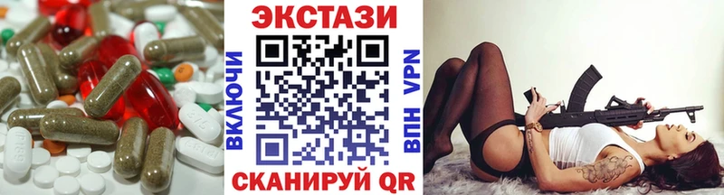ЭКСТАЗИ круглые  Купить где  Сосенский 