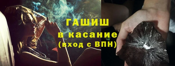 трава Алексеевка