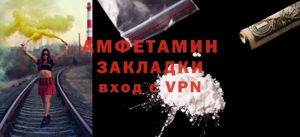 трава Алексеевка