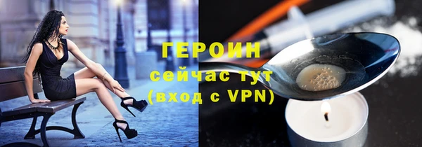 трава Алексеевка
