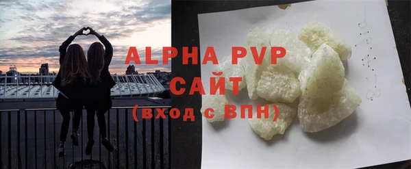 ALPHA PVP Алзамай