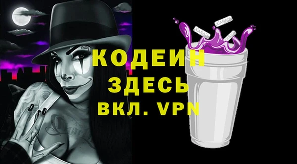 ALPHA PVP Алзамай