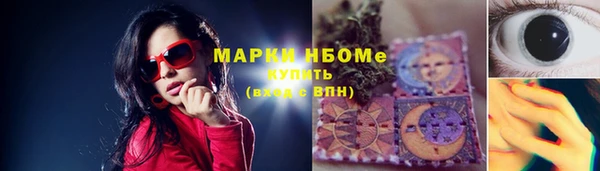 трава Алексеевка