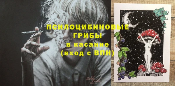 трава Алексеевка