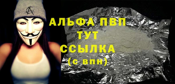 ALPHA PVP Алзамай