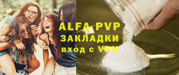 ALPHA PVP Алзамай