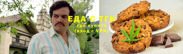 трава Алексеевка