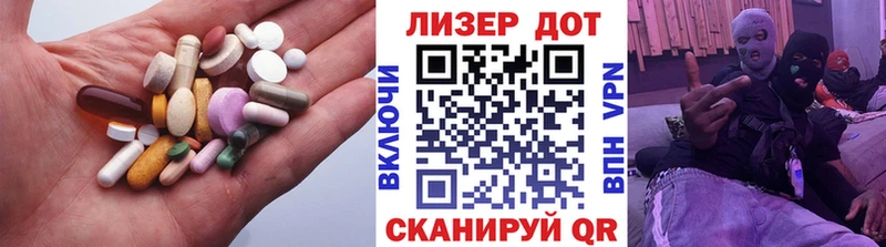 ЛСД экстази кислота  Купить где  Сосенский 