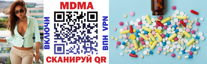 Купить  Сосенский  MDMA кристаллы 