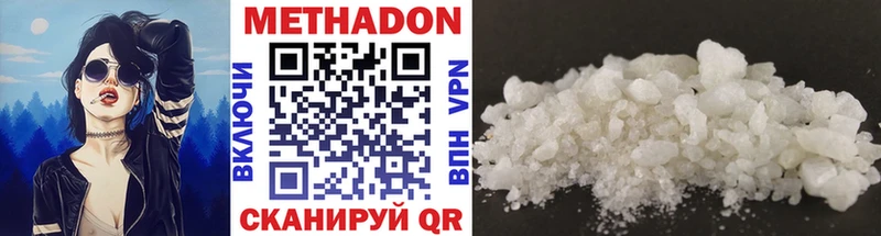 Купить закладки  Сосенский  Метадон methadone 