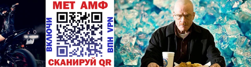 Первитин Декстрометамфетамин 99.9%  Купить закладки  Сосенский 