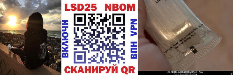 Купить  Сосенский  Марки N-bome 1500мкг 