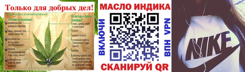 ТГК вейп с тгк  Купить где  Сосенский 