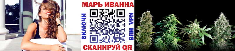 Канабис гибрид  Купить закладки  Сосенский 